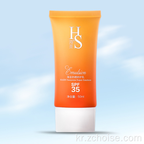 Natural Sunscream rotects 스킨 로션 튜브 UV 보호